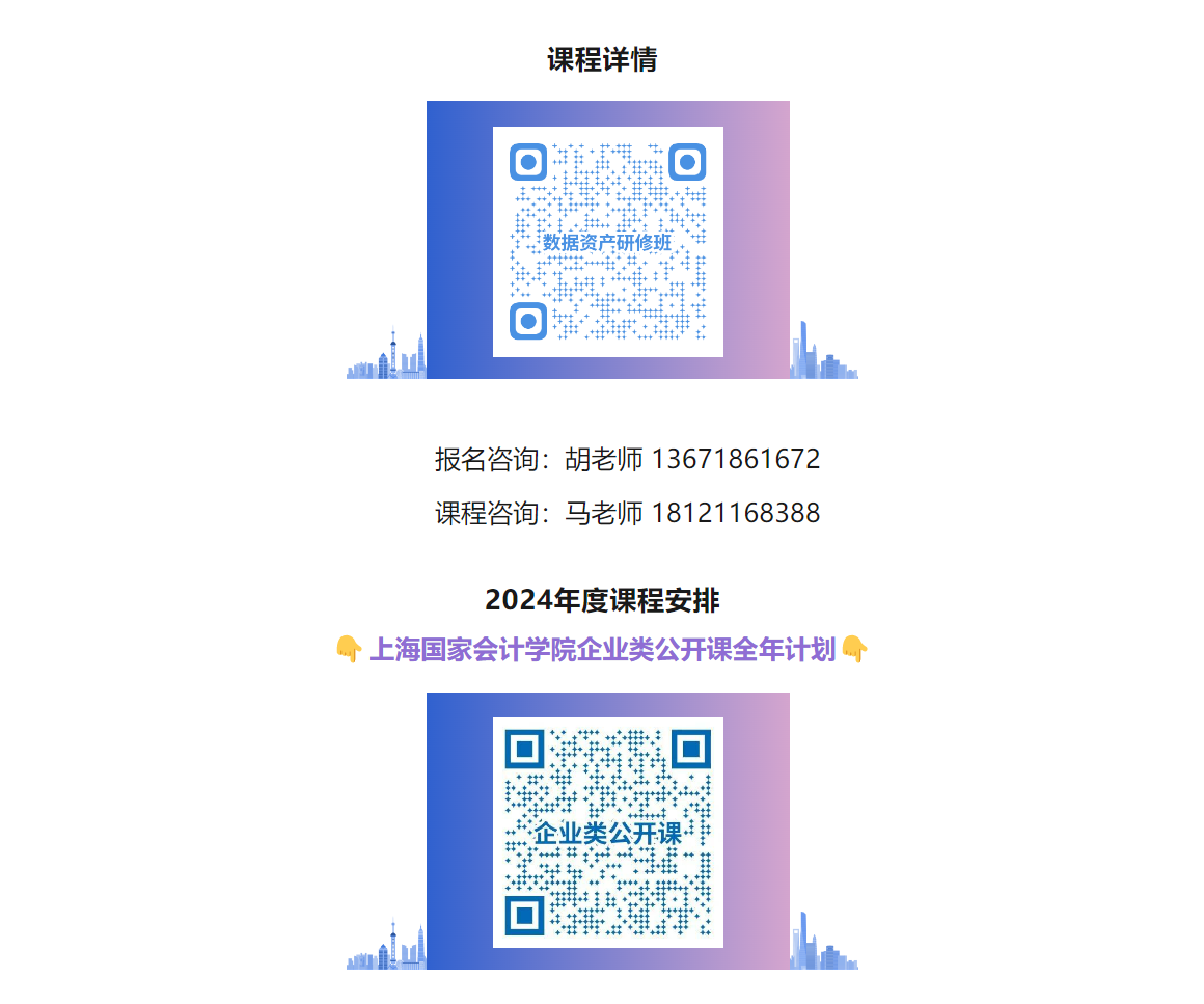 20240118110338832