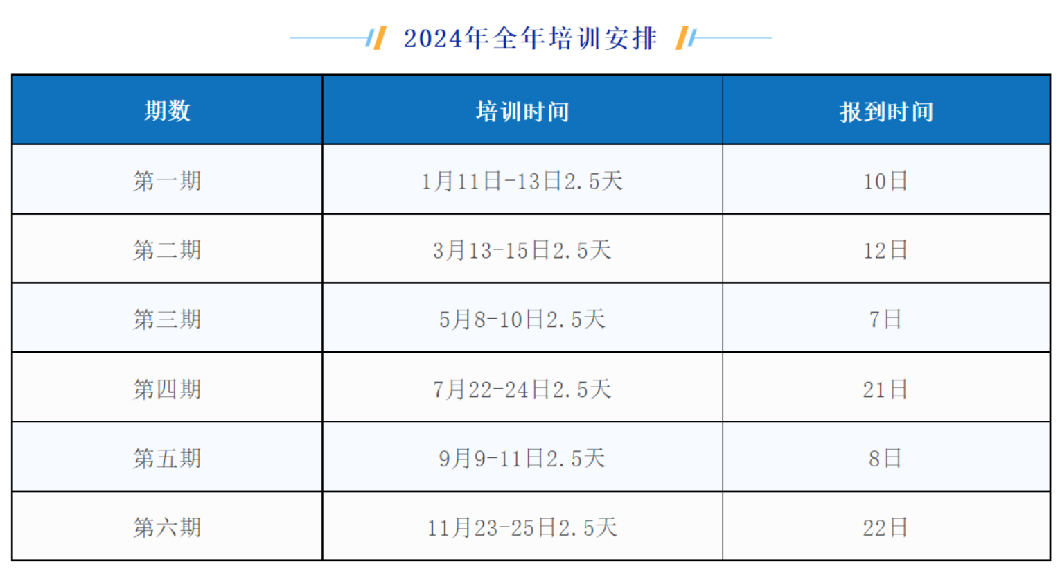 屏幕快照 2024-01-27 下午3.56.39