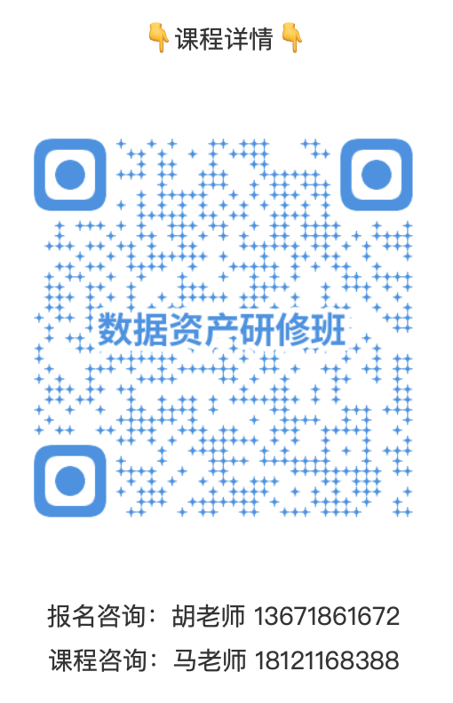 屏幕快照 2024-01-27 下午3.56.48