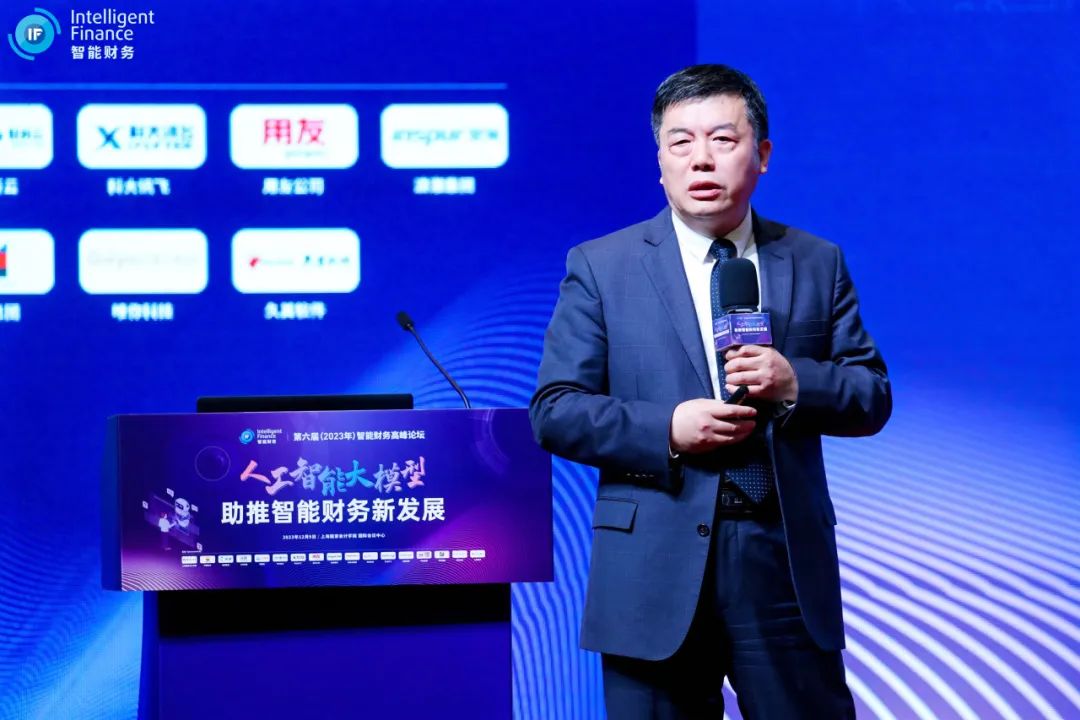 20240318-1-5 会计之友