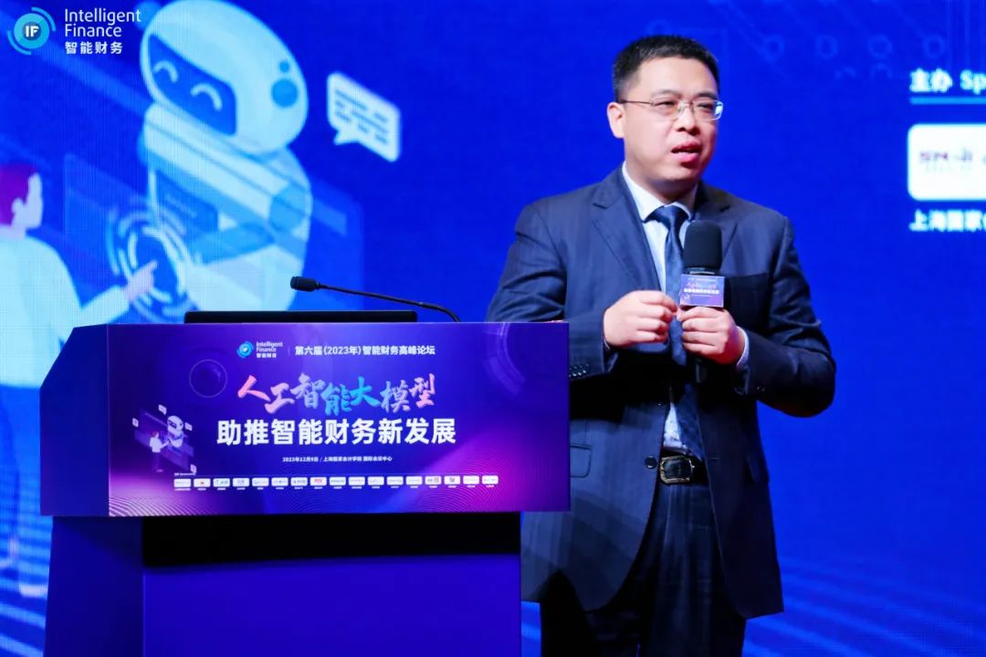 20240318-1-18 会计之友