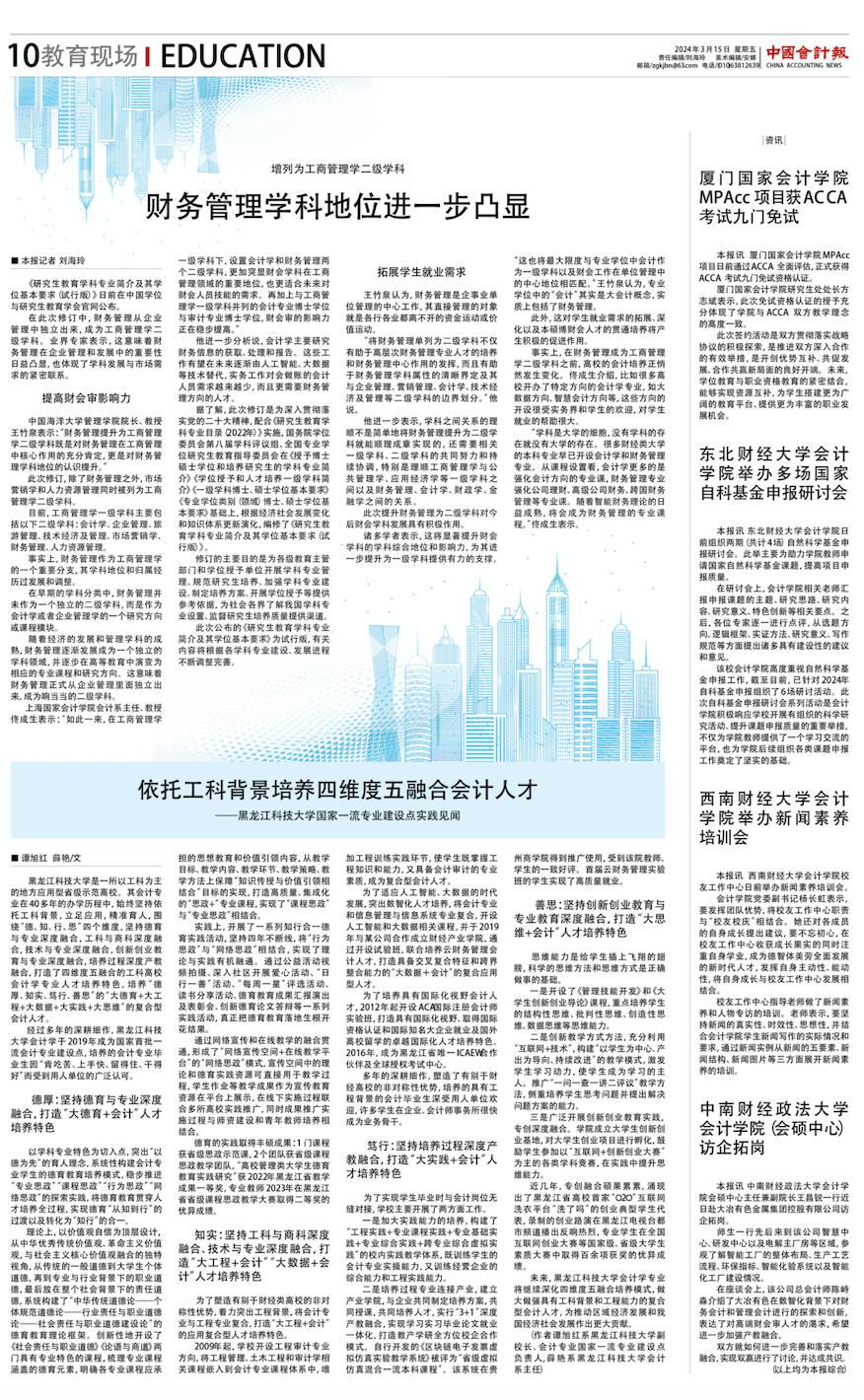 屏幕快照 2024-03-19 上午10.02.29