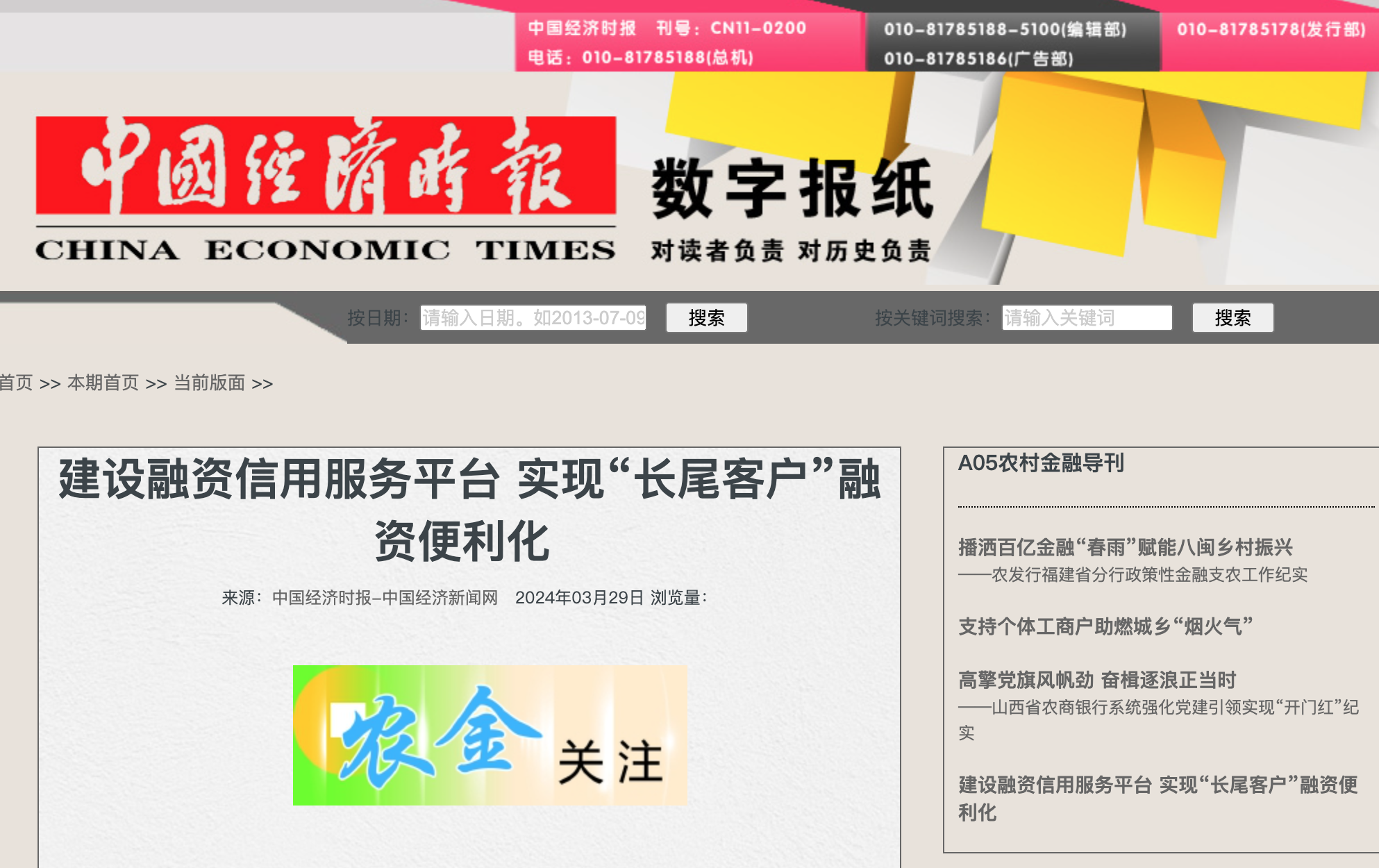屏幕快照 2024-03-29 上午10.26.11