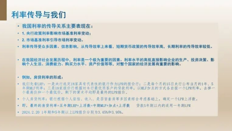 屏幕快照 2024-04-01 上午11.02.02
