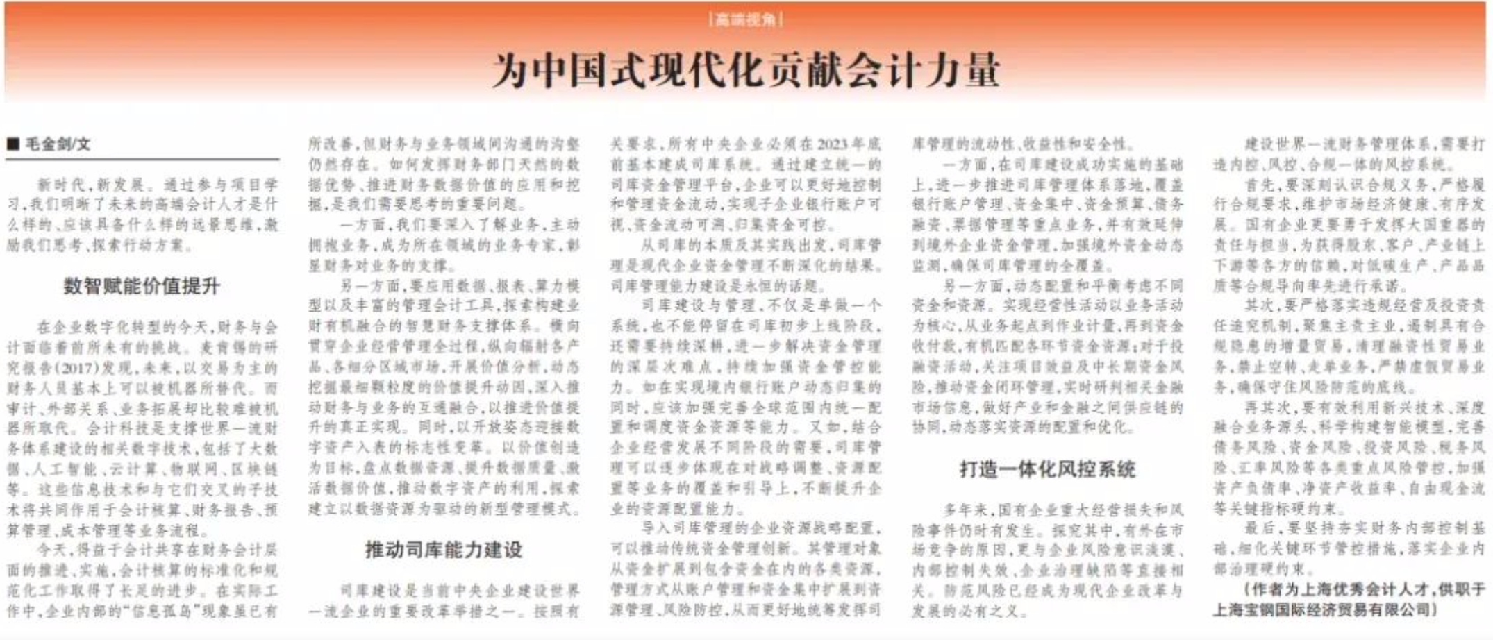 屏幕快照 2024-04-01 上午11.29.42
