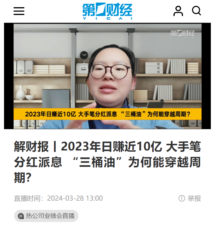 20240401-2-8