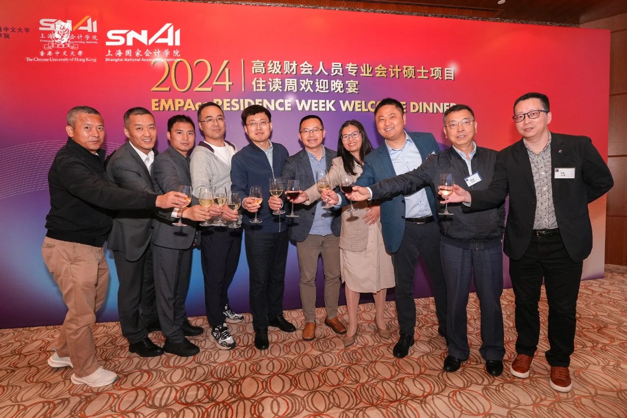 20240407 EMPAcc -官网-9