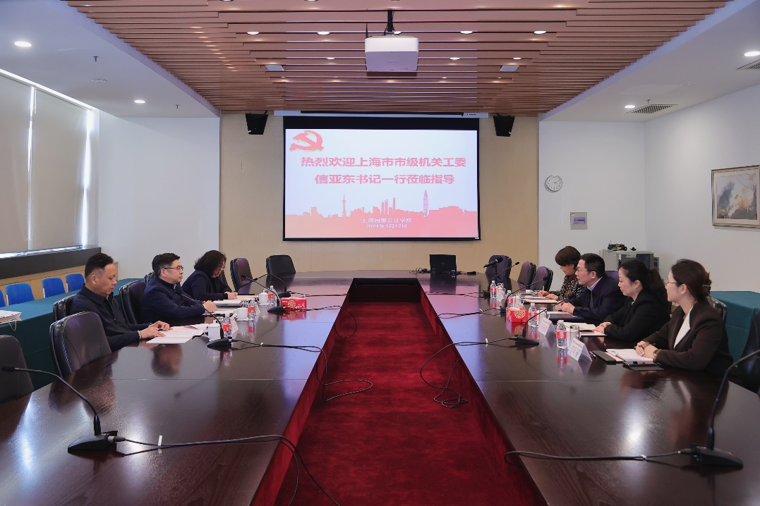 微信图片_20240409190853
