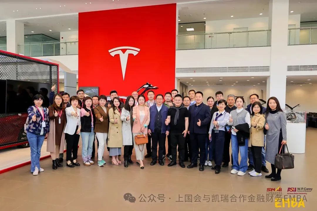 EMBA 21期 企业参访 - 图12