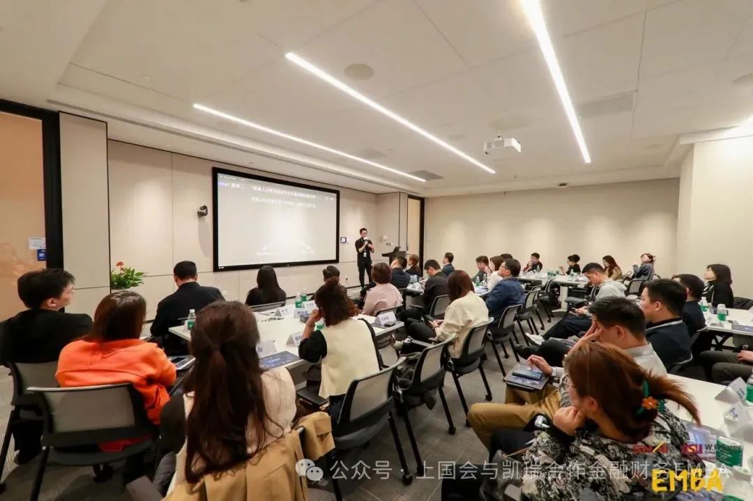EMBA 21期 企业参访 - 图3