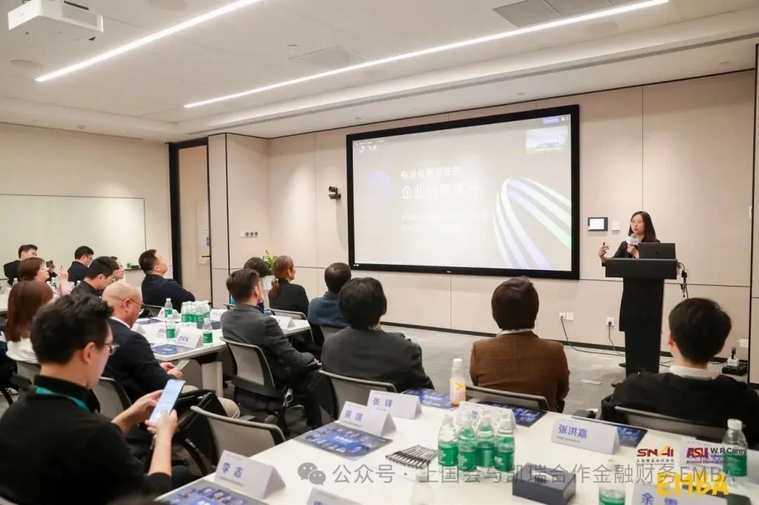 EMBA 21期 企业参访 - 图5