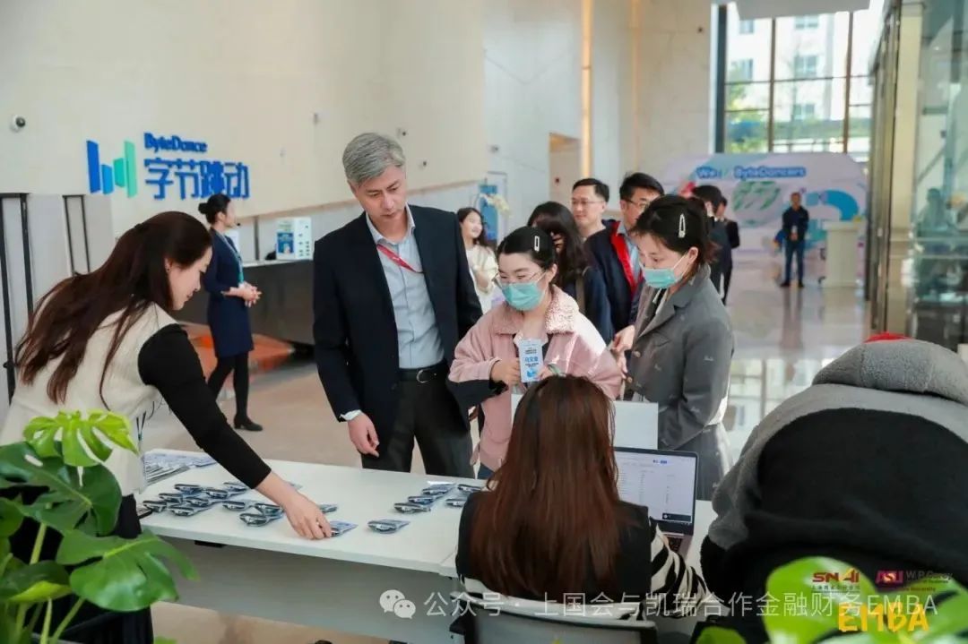 EMBA 21期 企业参访 - 图7