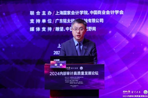 20240423-3 - 中新网 图3