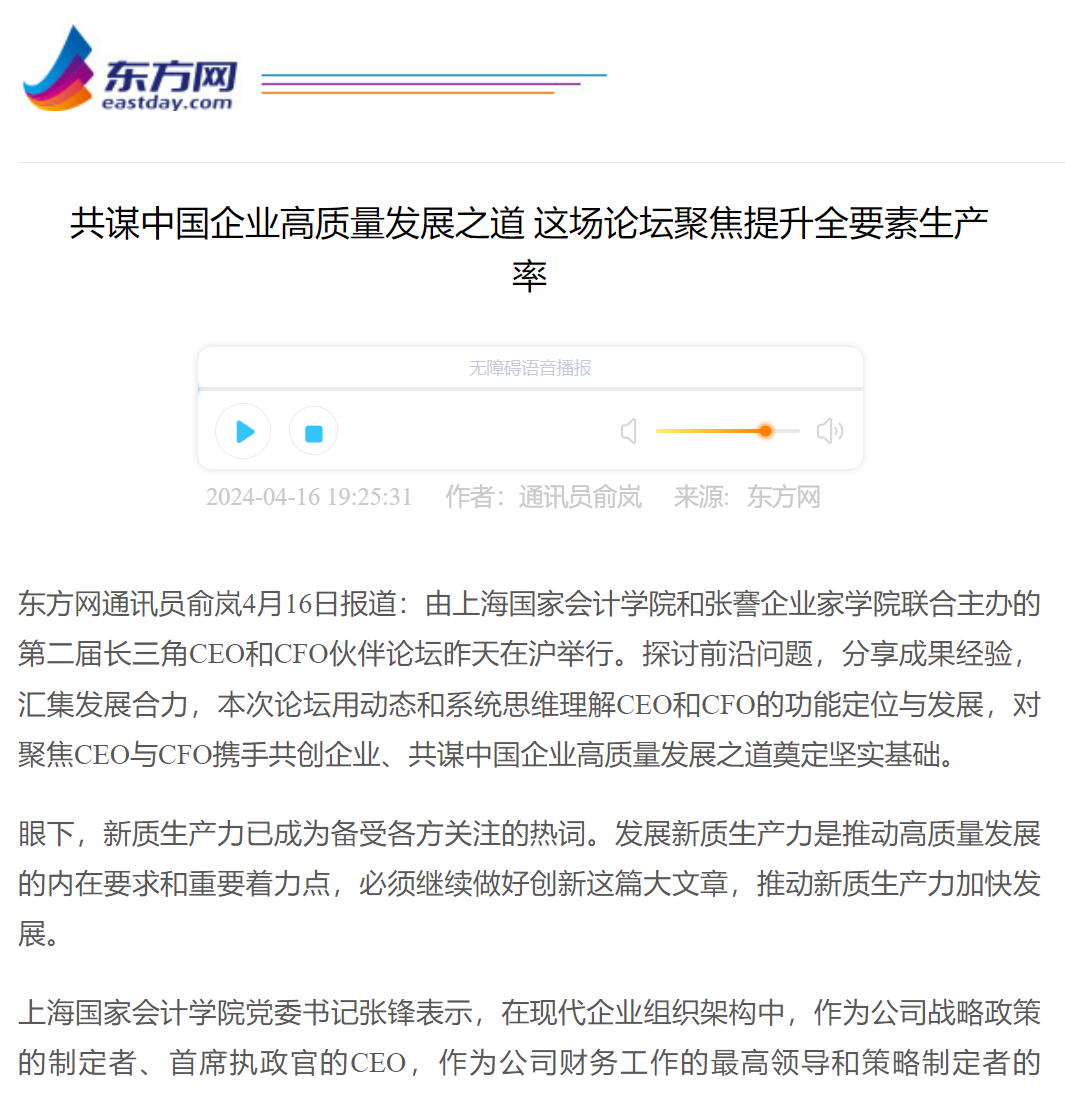 20240423-4 - 图1
