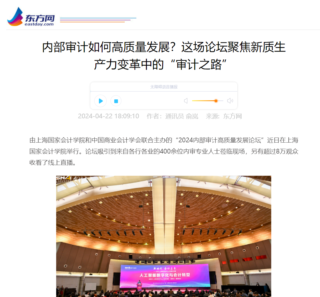 20240424-5-图1