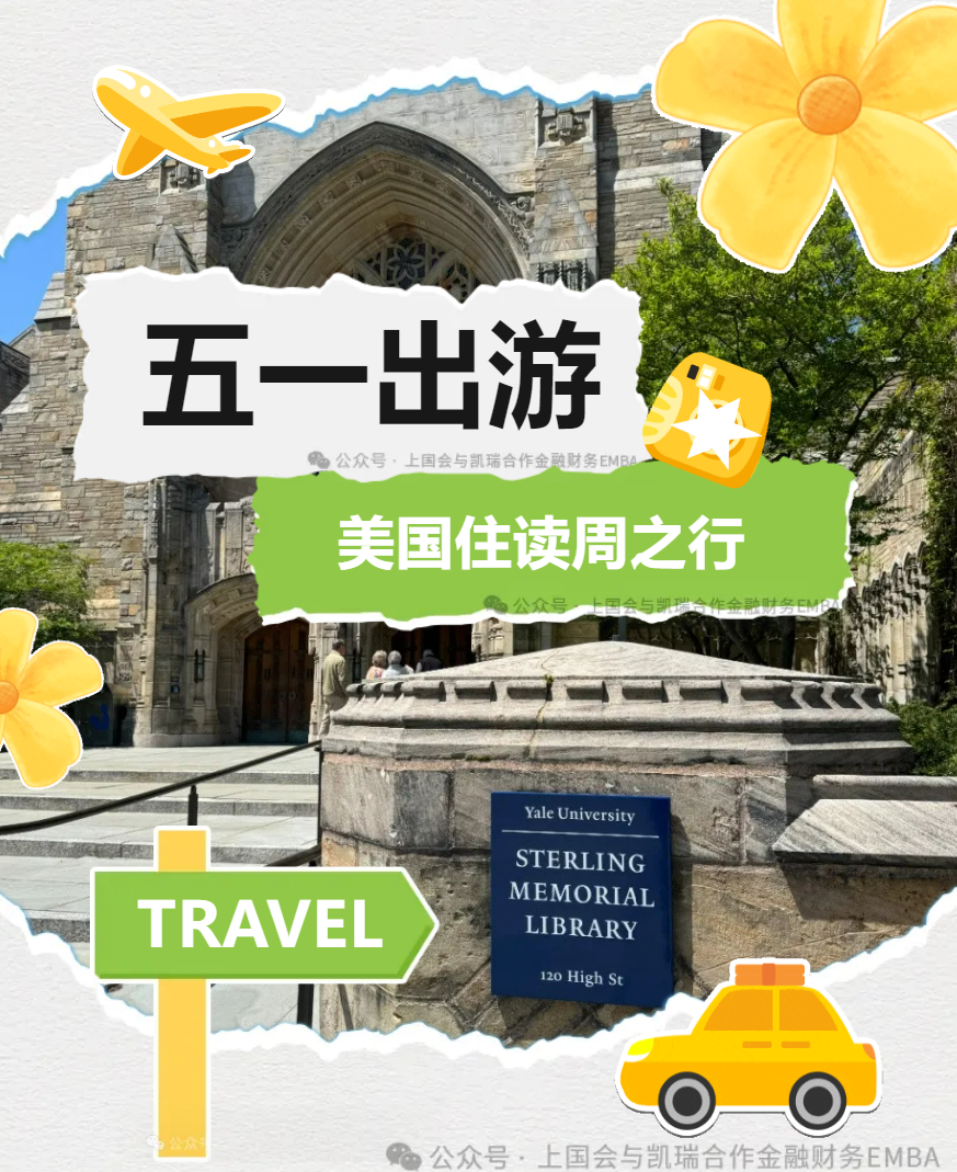20240509-2-图0