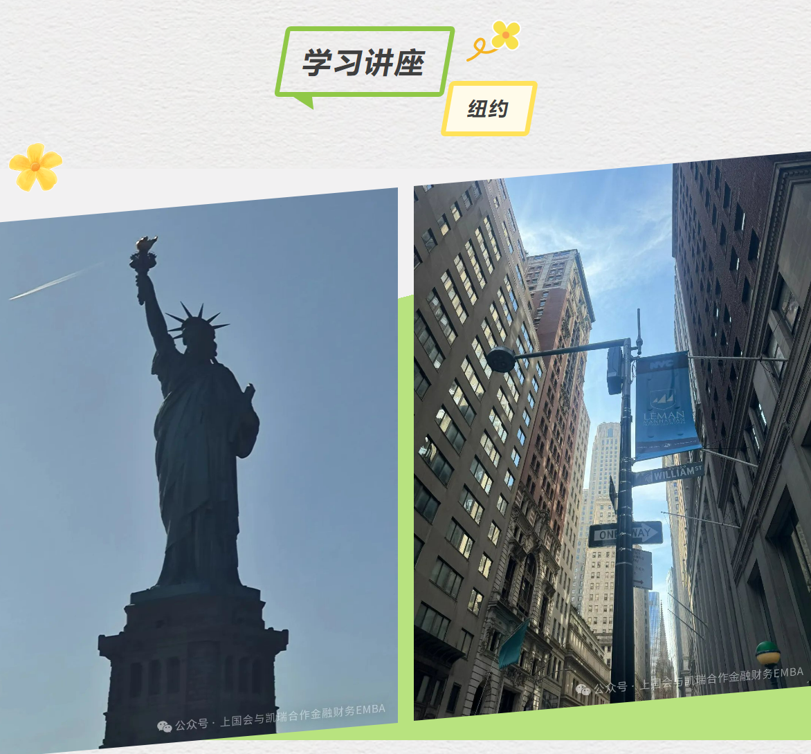 20240509-2-图1