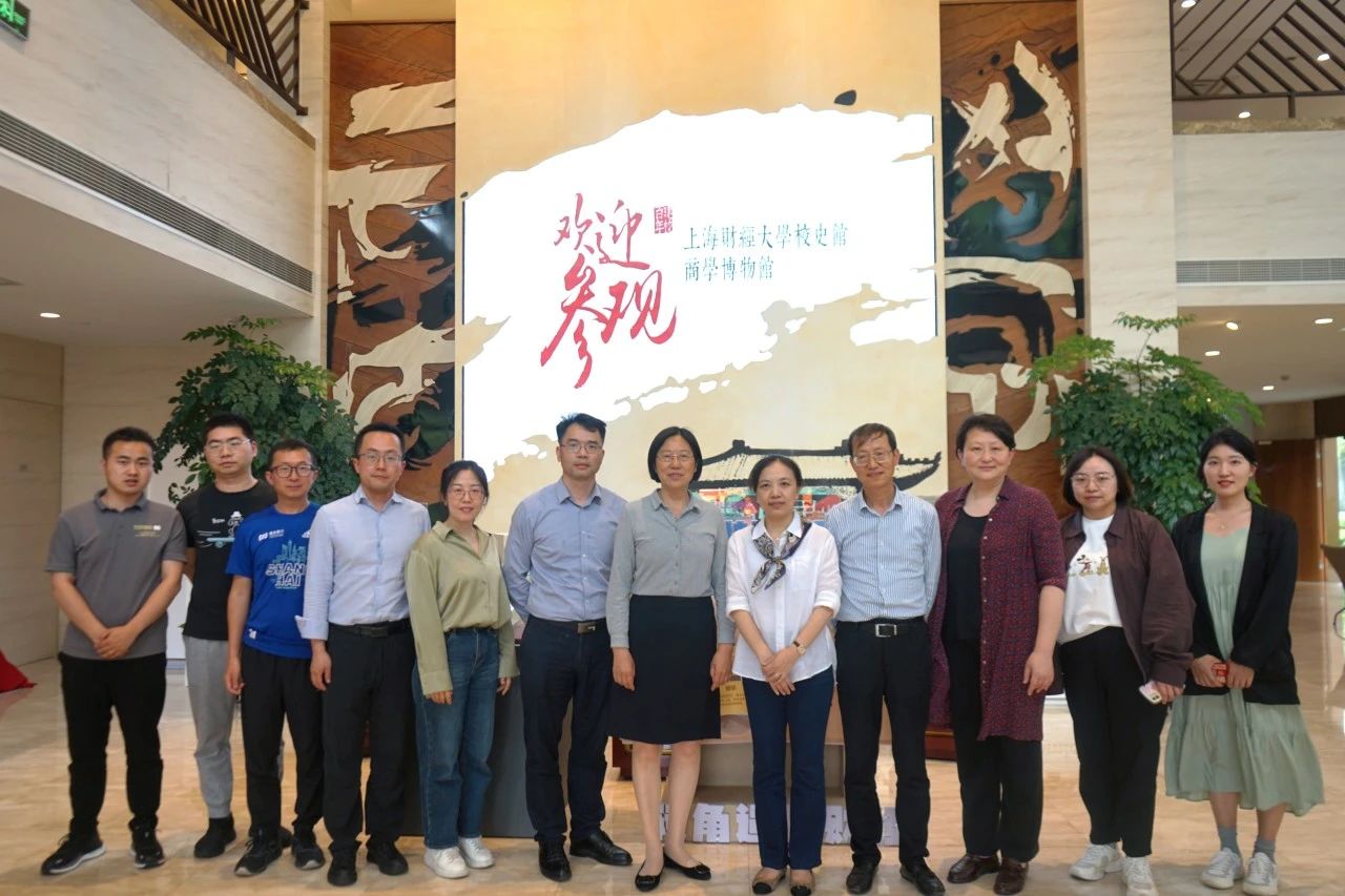 上海财经大学校史馆合影