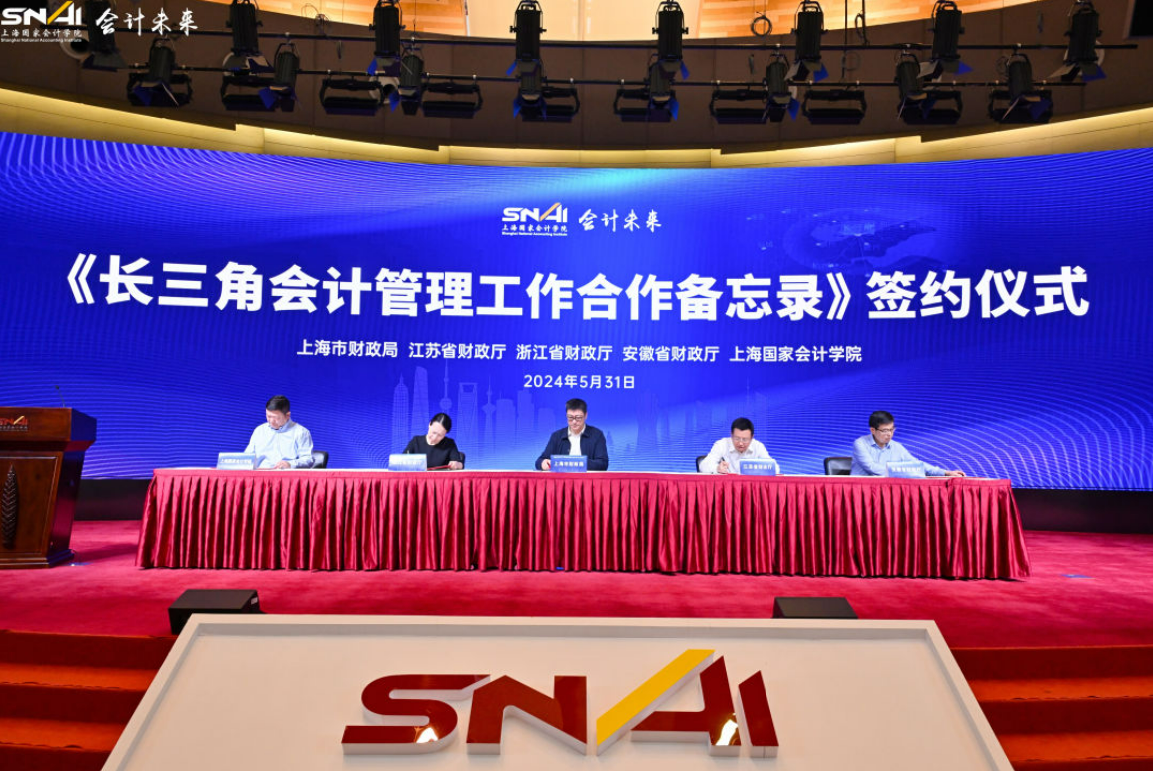 20240531-3 图2