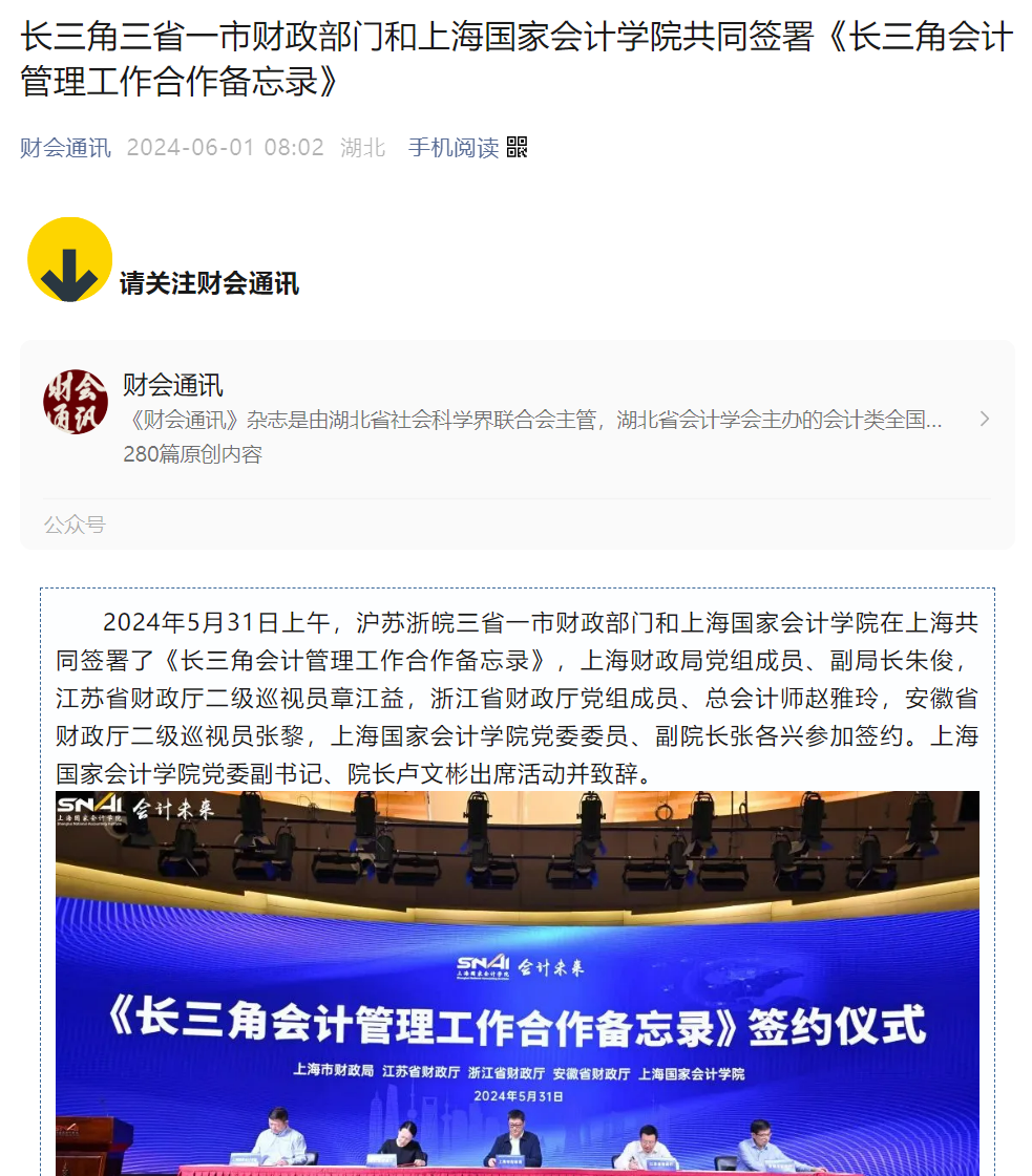 2024601-1 图6