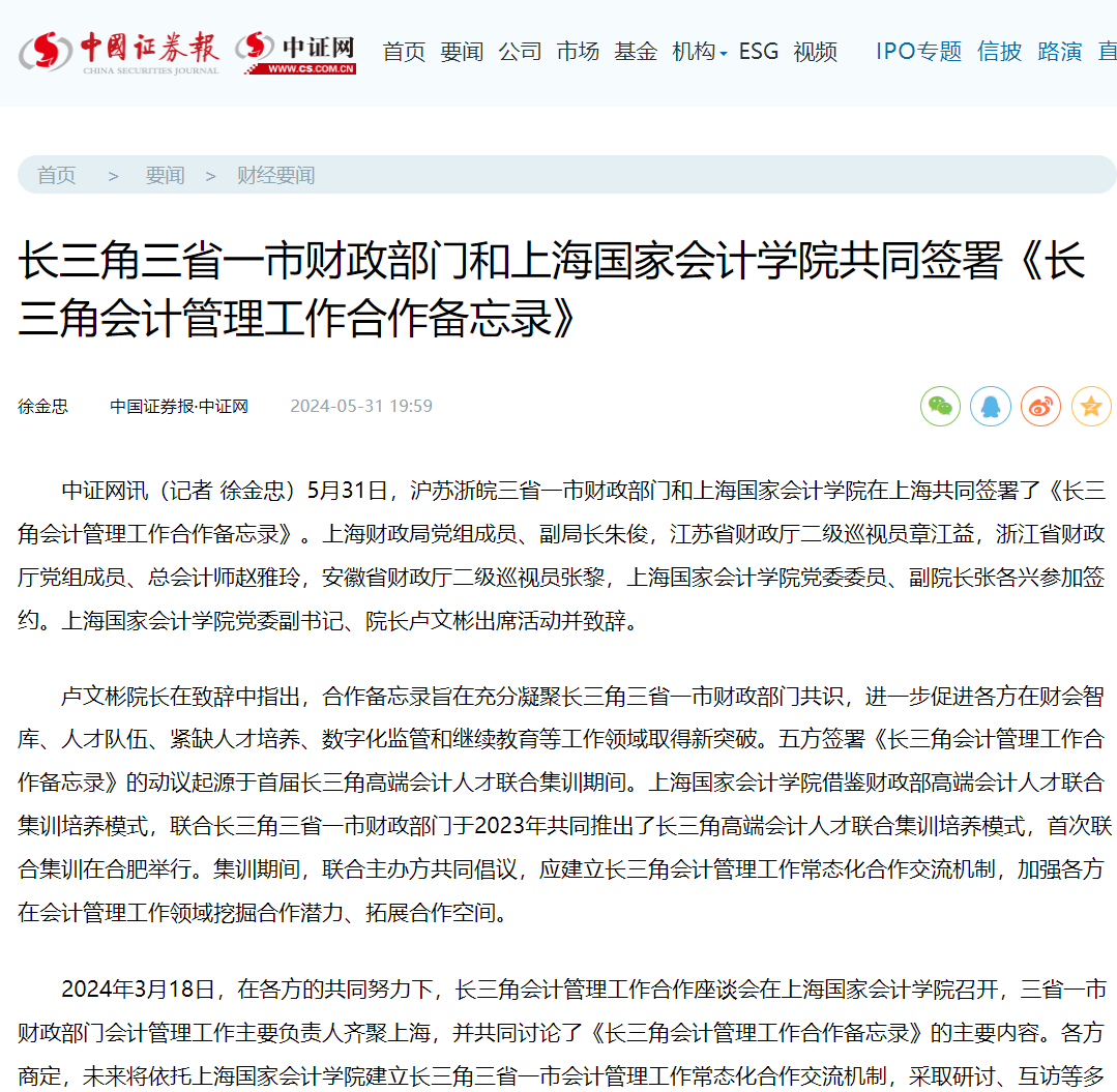 20240602 - 图1 