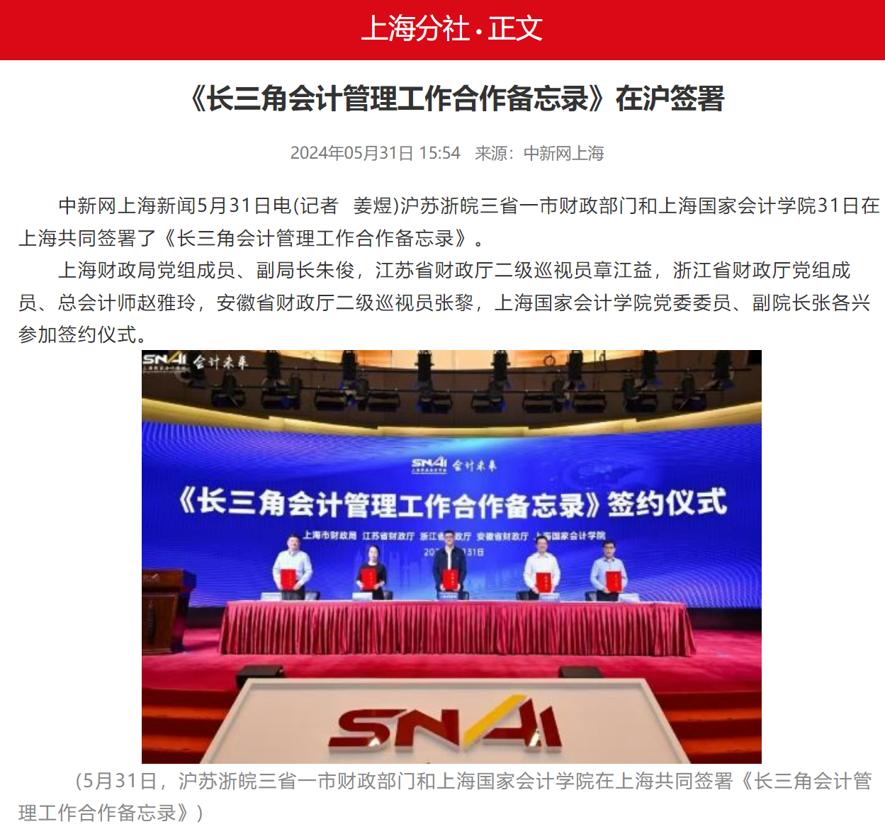 2024601-2 图1