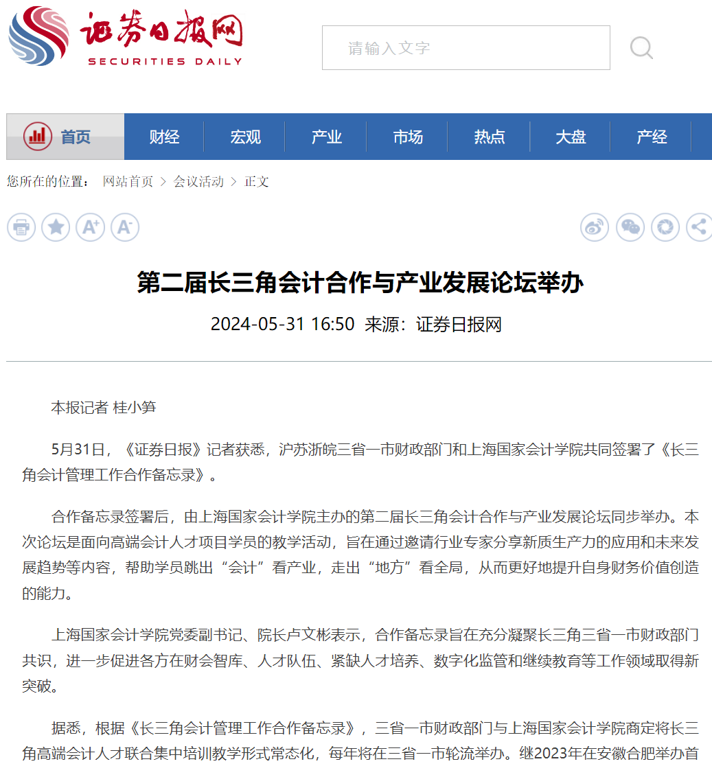 2024602-3 图1