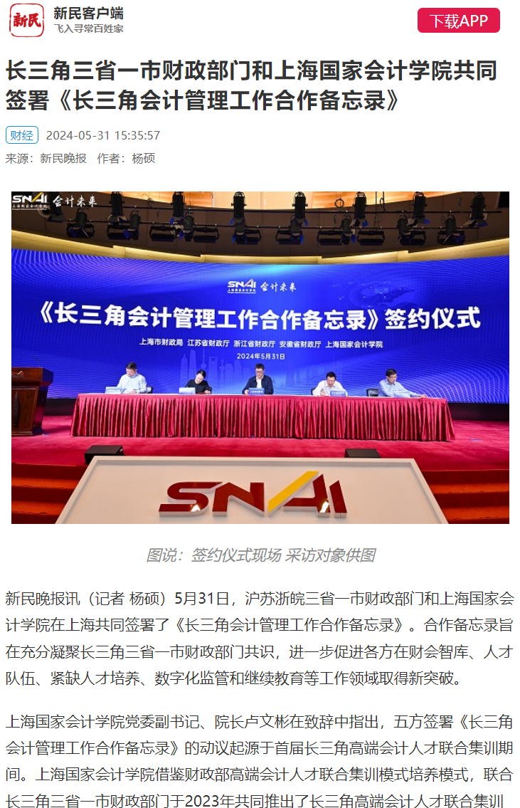 2024602-4 图1