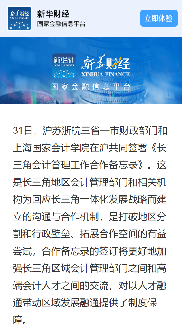 20240603 - 2 图1