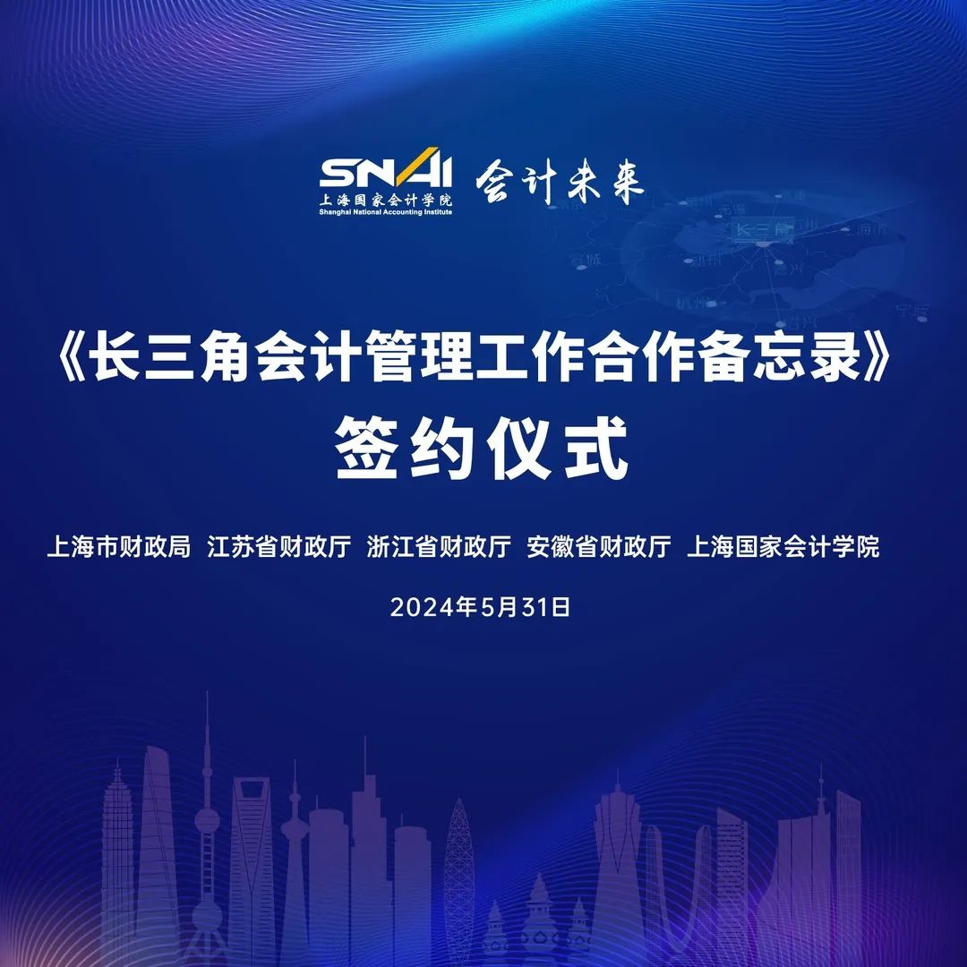 20240603 - 4 图1