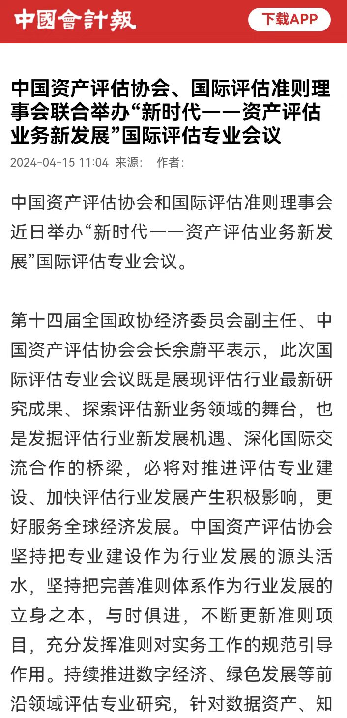 20240603 - 5 图1