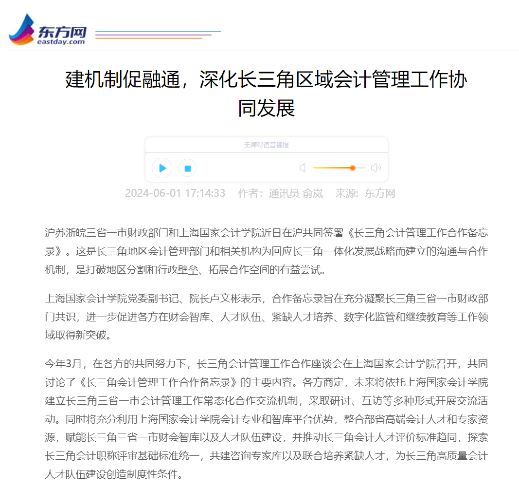 20240603 - 7 图1