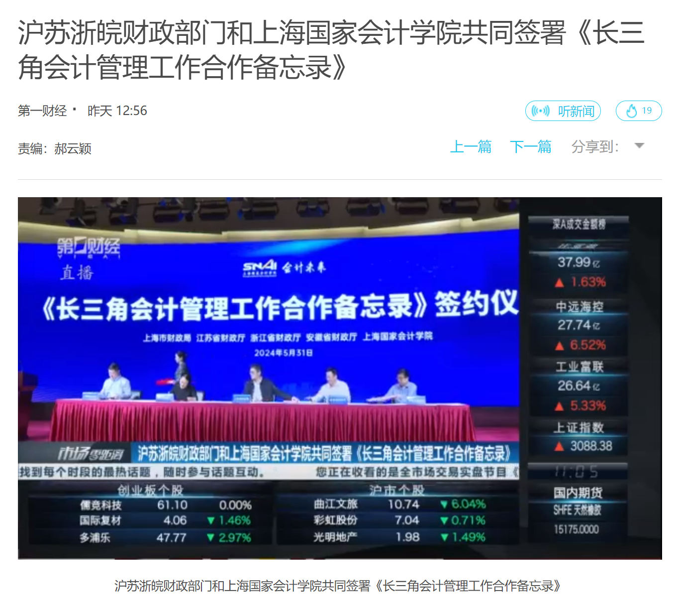 20240604-1 图1