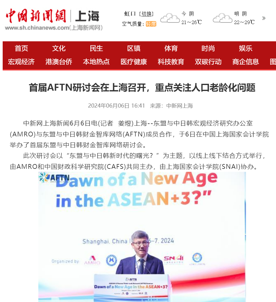 20240611-5 中新社 图4