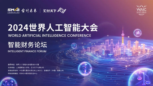 20240614-3-图1