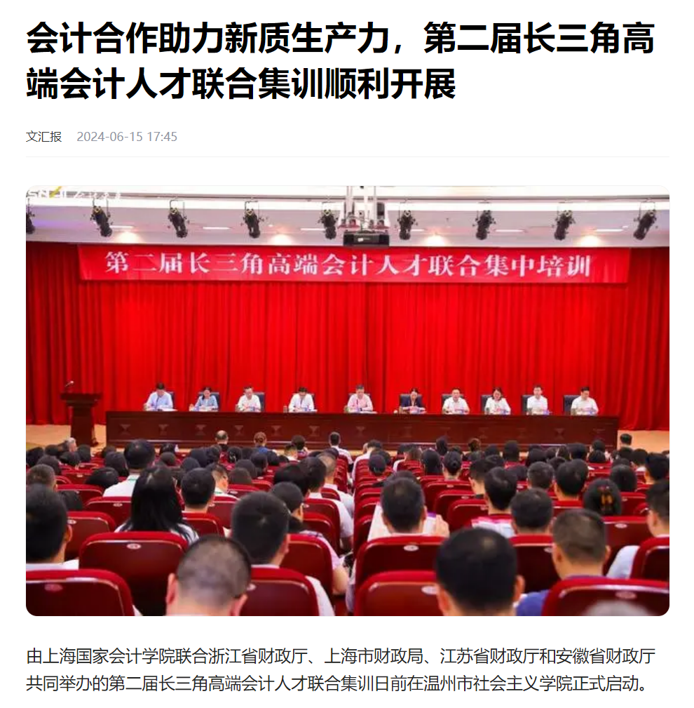 20240617-3 图1