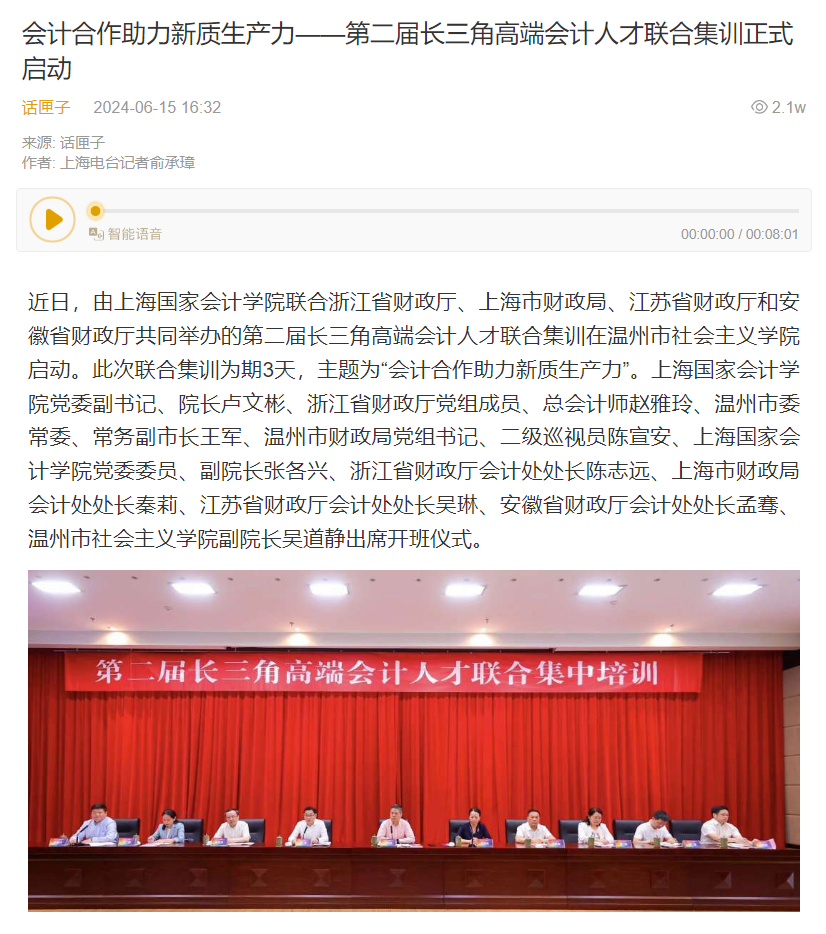 20240618-1-图4