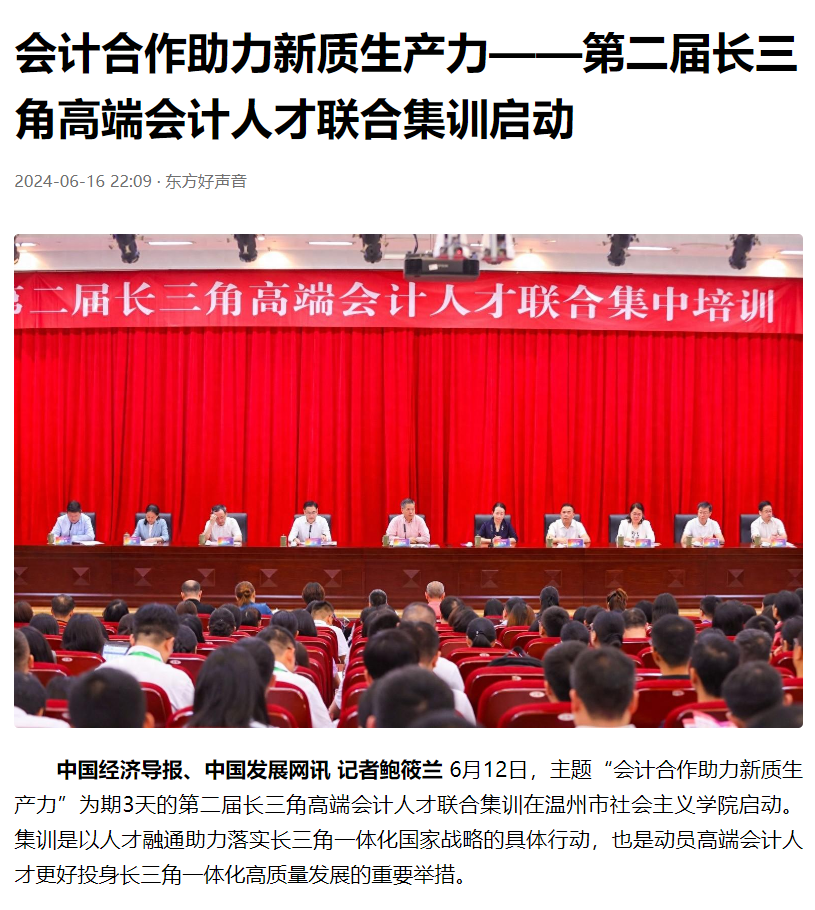 20240618-4 图8