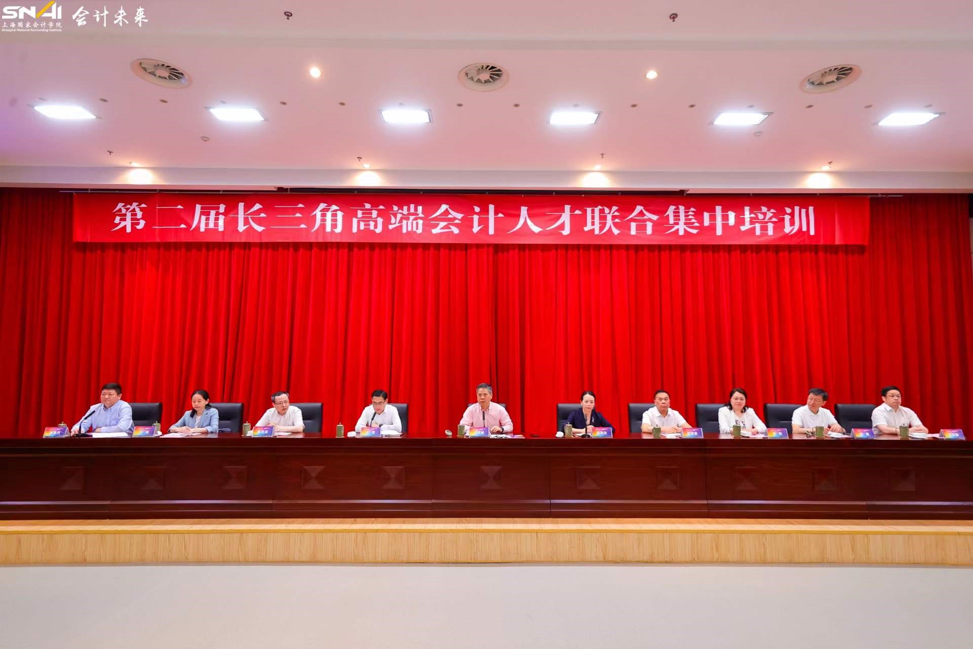 20240619-4 图1