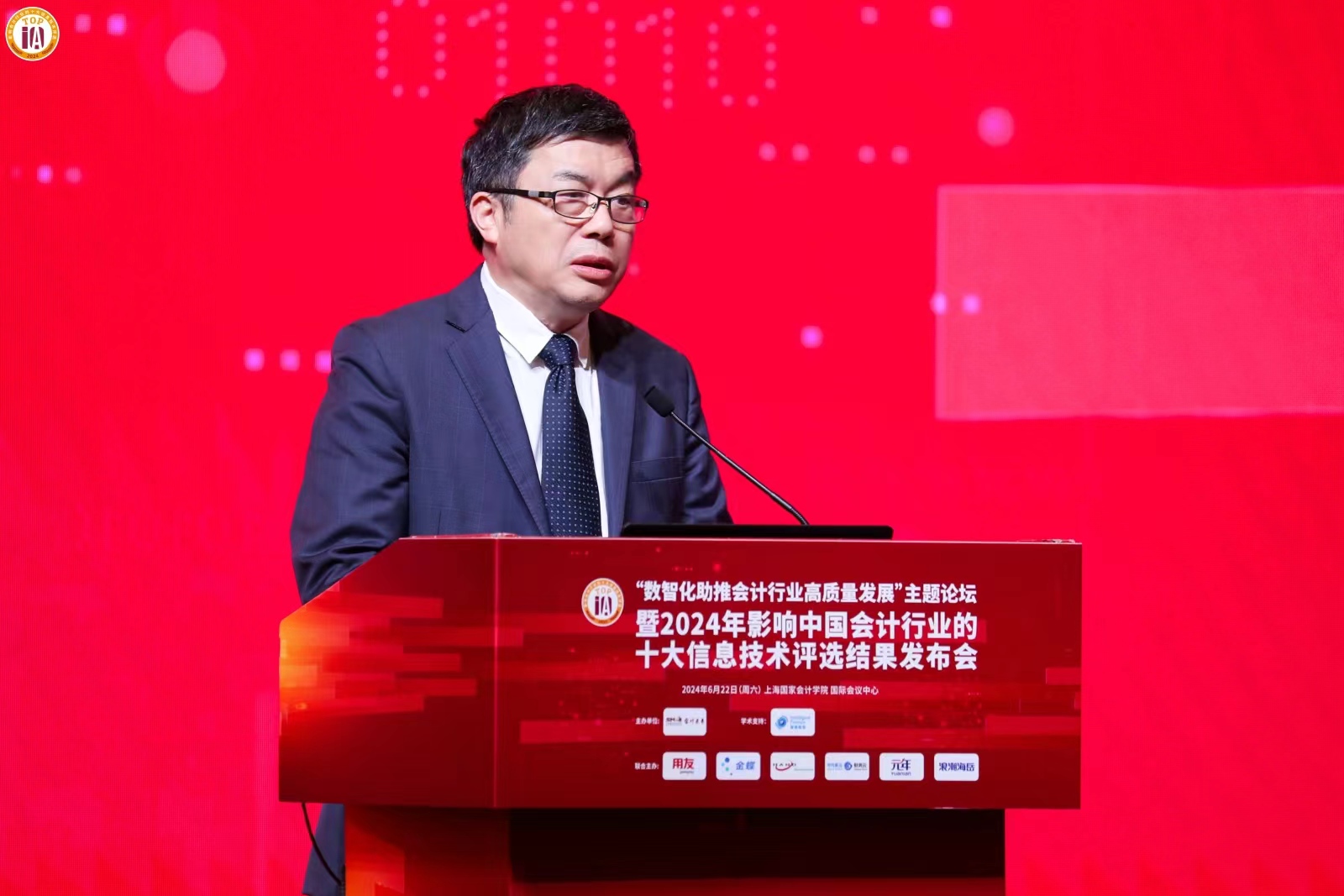 刘勤
