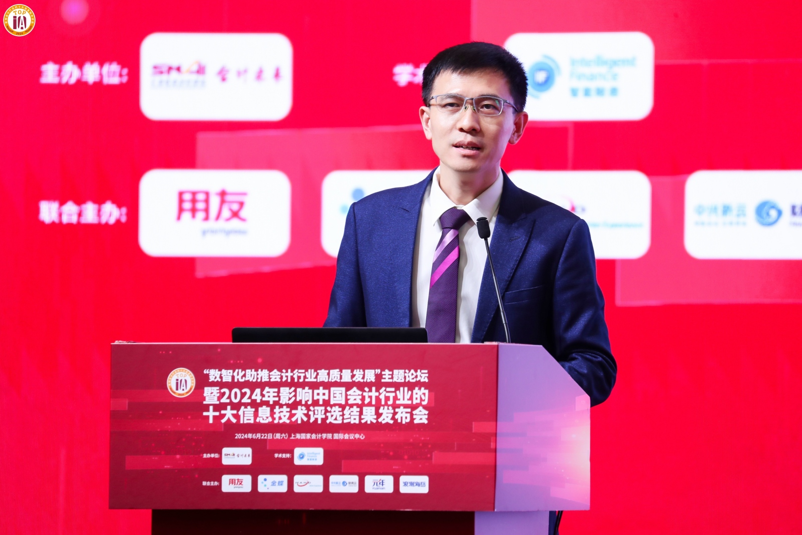 杨寅