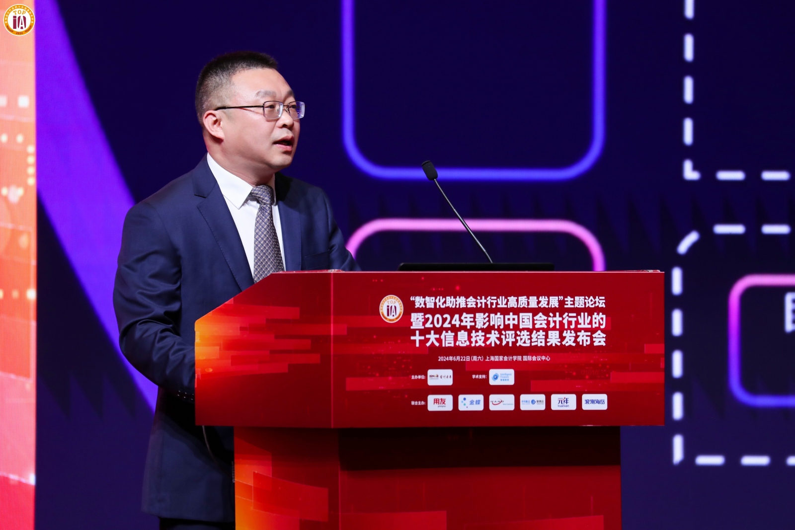 徐晓剑