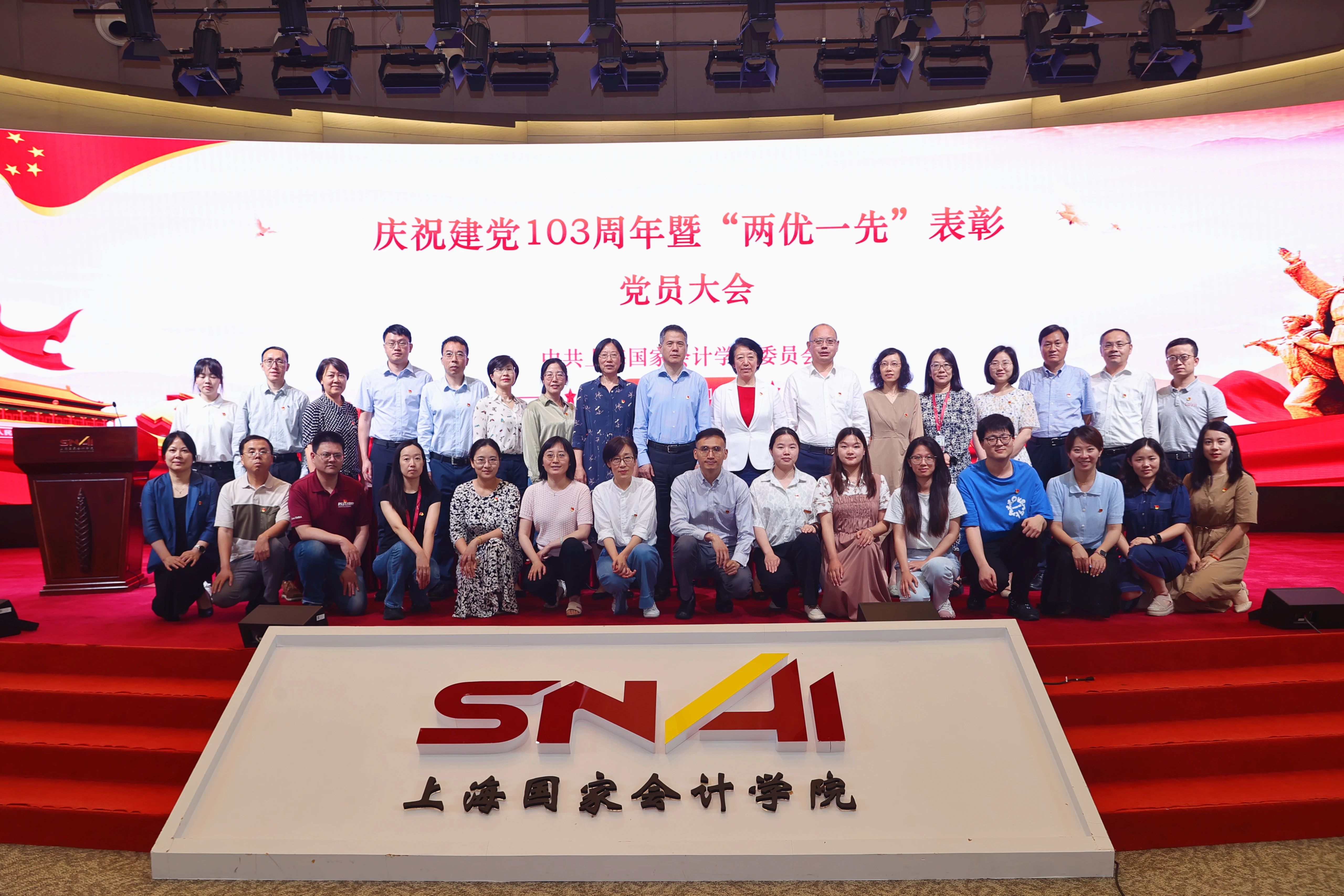 20240701-3 图4