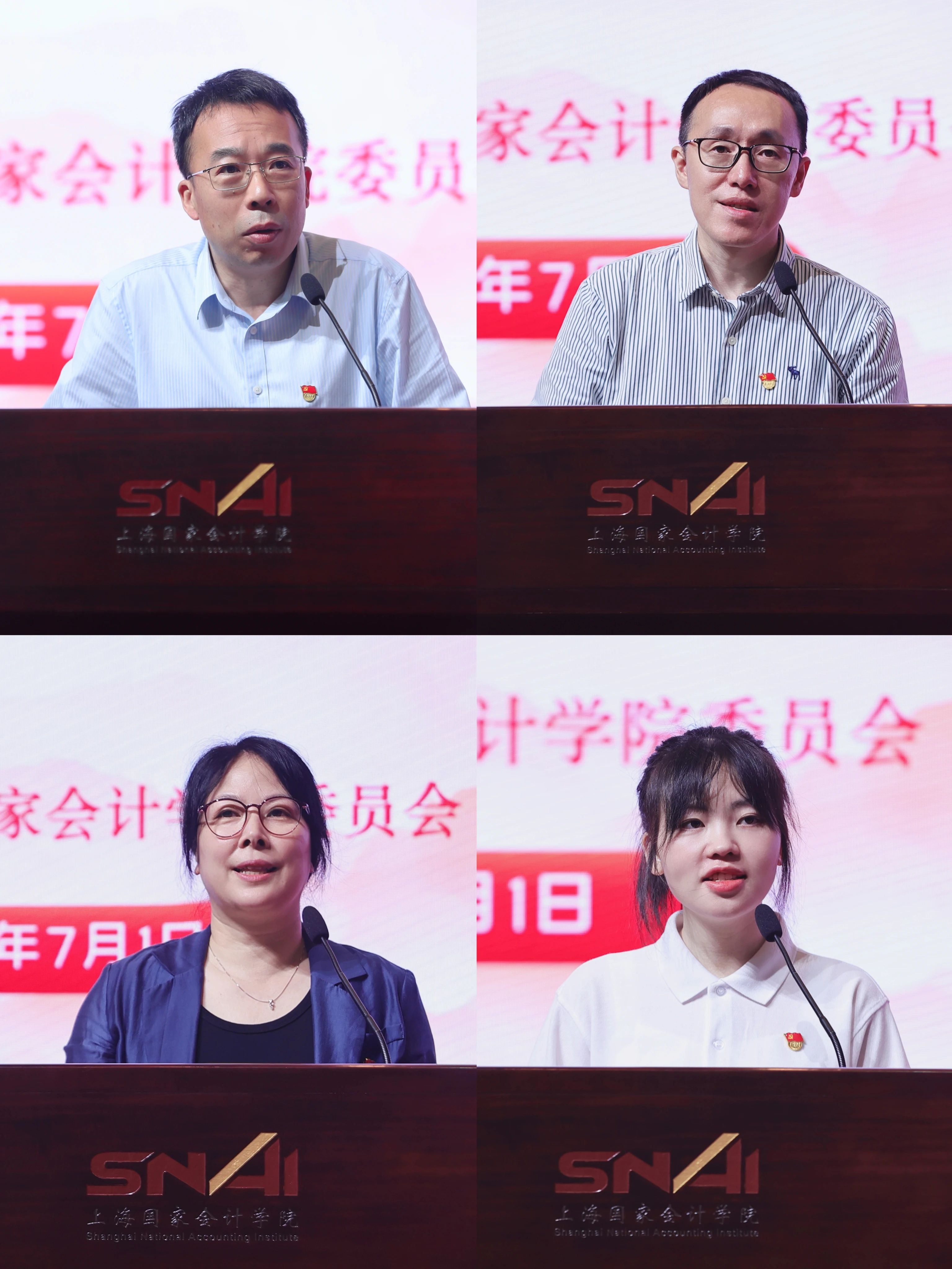 20240701-3 图2