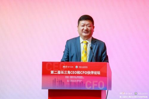 20240702 补发0415 CFO论坛文章 图5