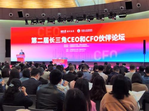 20240702 补发0415 CFO论坛文章 图7