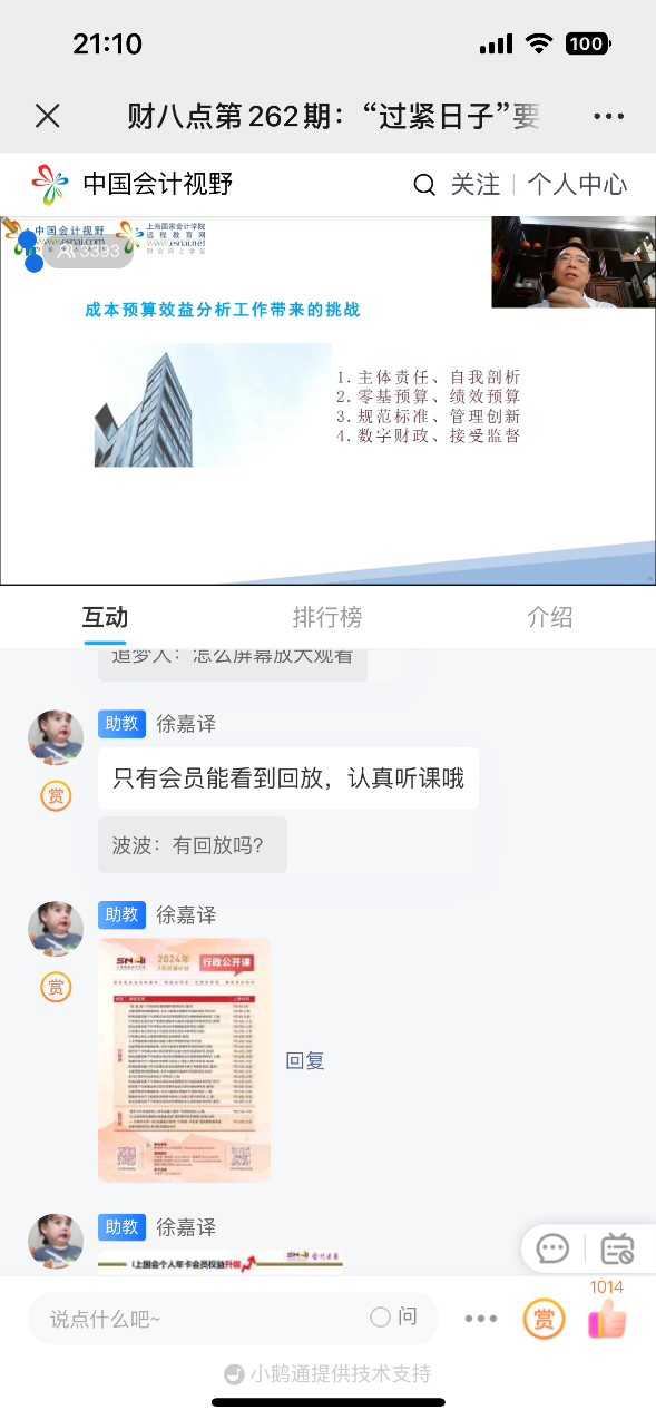 图片41