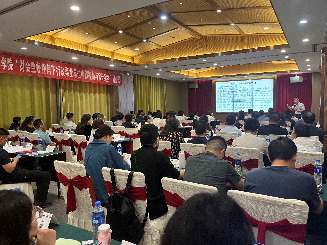 20240708-2 图4