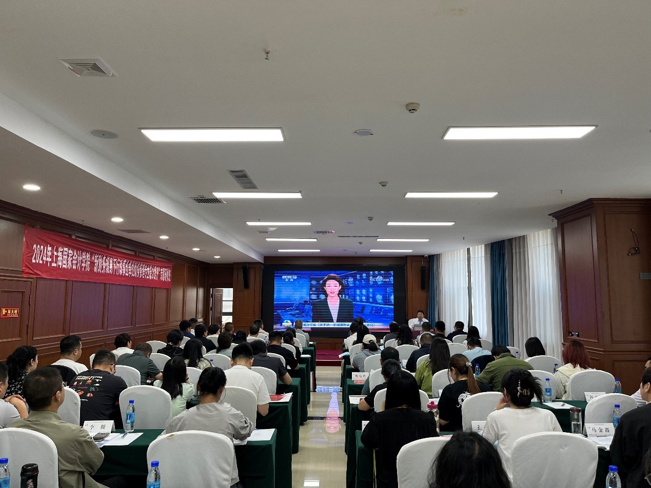 20240708-2 图3