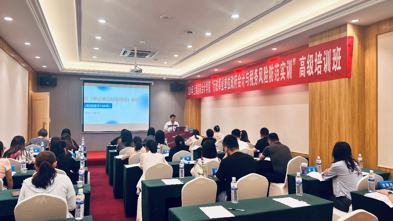 20240708-2 图2